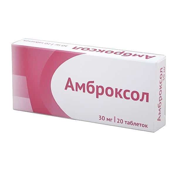 Амброксол - наиболее часто назначаемый муколитик