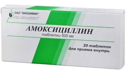 Антибиотики при уреаплазмозе Амоксициллин