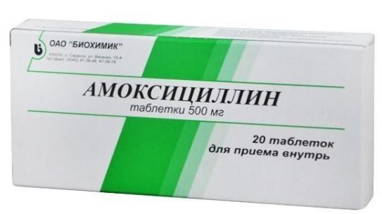антибиотики при при уреаплазмозе у женщин Амоксициллин
