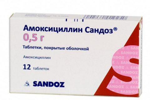 Амоксициллин в форме таблеток для перорального приема.