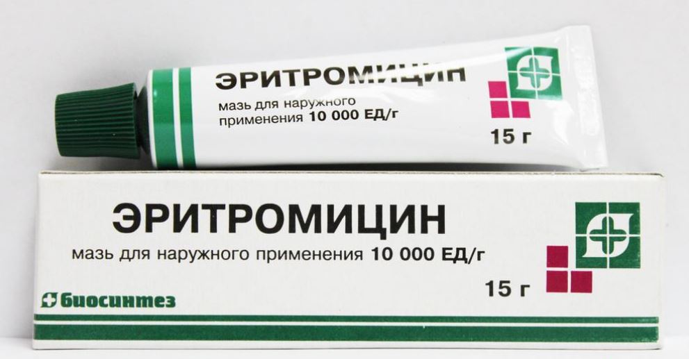 Антибиотики при уреаплазмозе Эритромицин