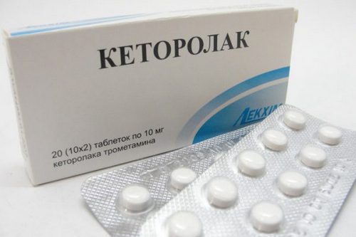 боли в пояснице у мужчин причины и лечение уколы таблетки кеторолак