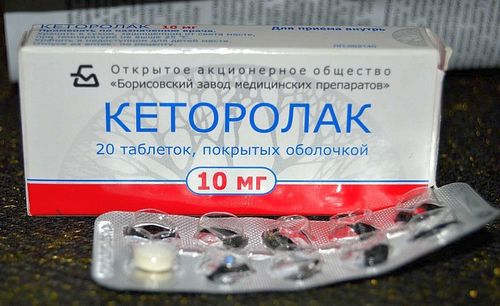таблетки при люмбоишиалгии Кеторолак 