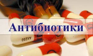 Антибиотики при болях в суставах