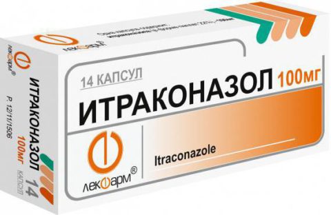 Цена Итраконазола - от 359 рубей